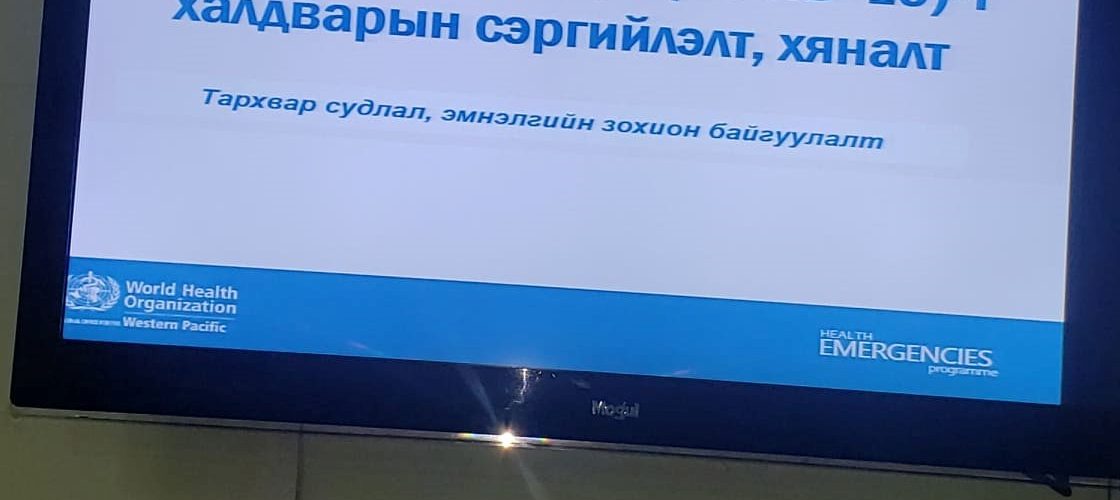 Сургалтанд амжилттай оролцлоо